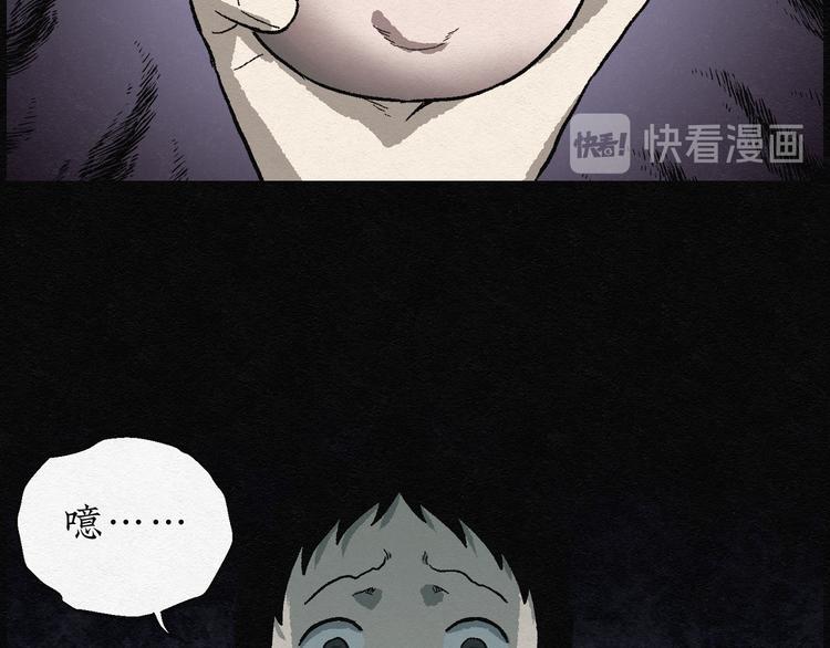 第16话 回春谷05105
