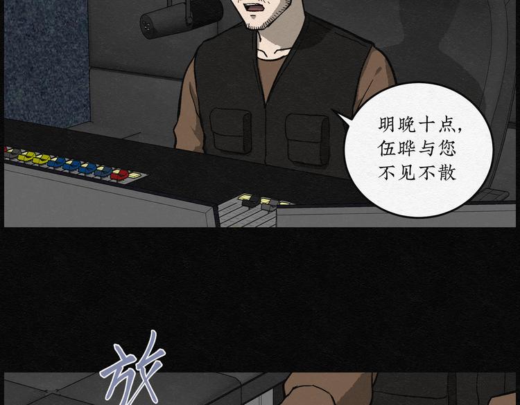 第31话 噩梦香炉0239