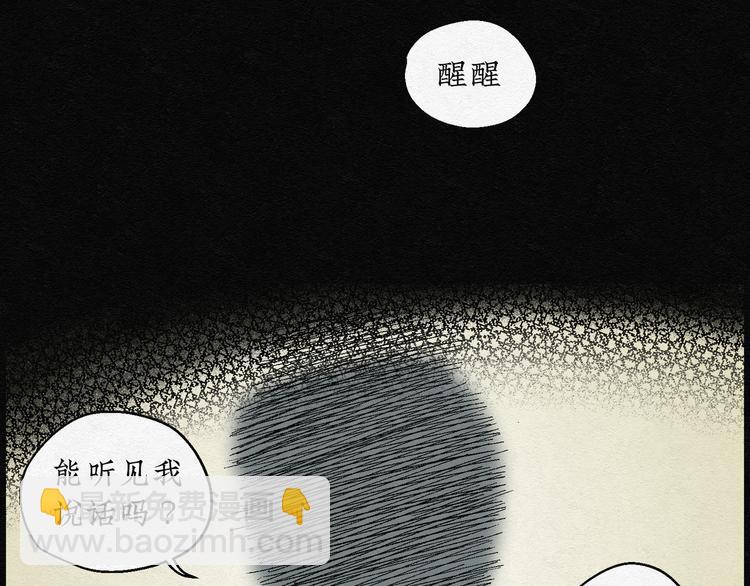 第10话 愿望扭蛋0554