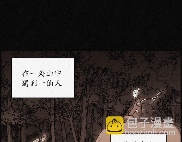 第16话 回春谷059
