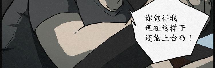 第29话 减肥蘑菇0516