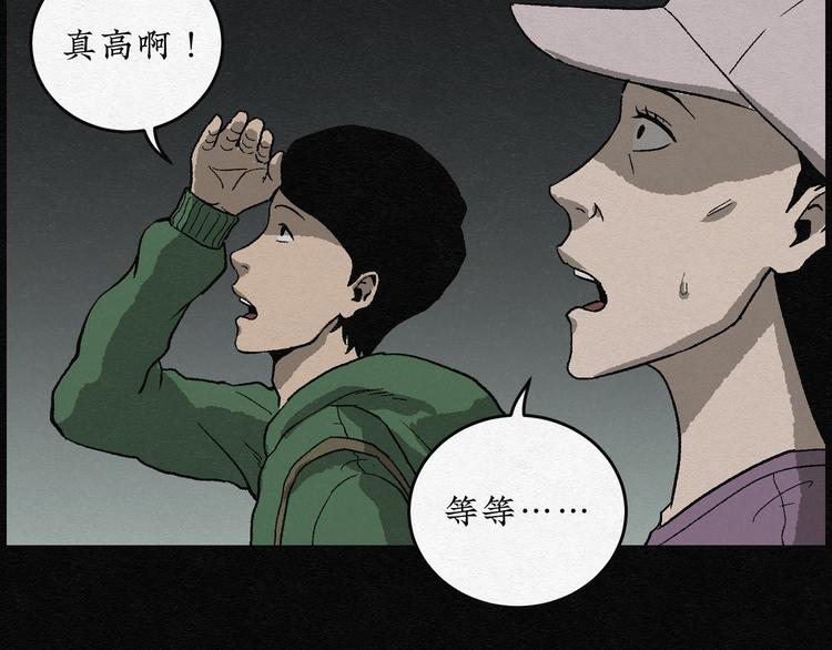 第13话 回春谷0241