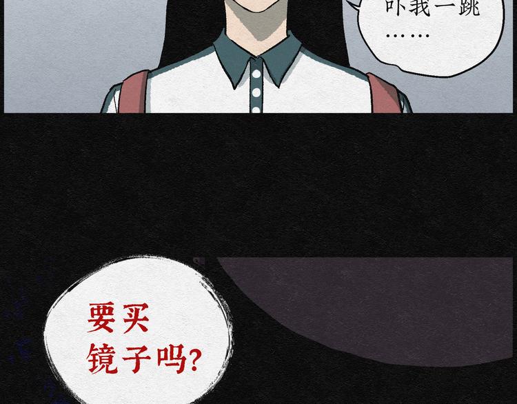 第4话 哈哈镜0434