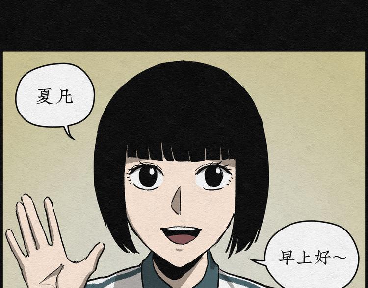 第2话 哈哈镜0265