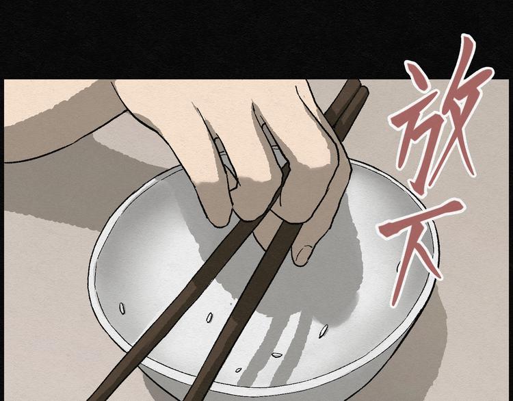 第17话 金猪存钱罐0139