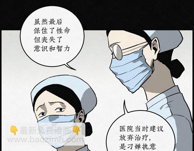 第29话 减肥蘑菇0577