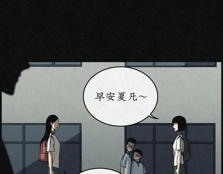 第5话 哈哈镜0583