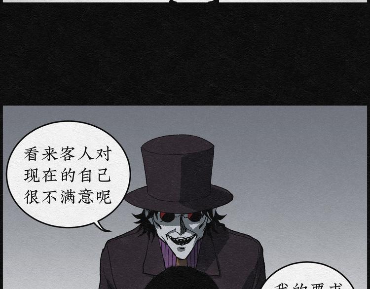 第4话 哈哈镜0458