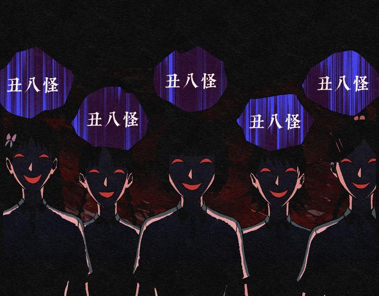 第5话 哈哈镜0524