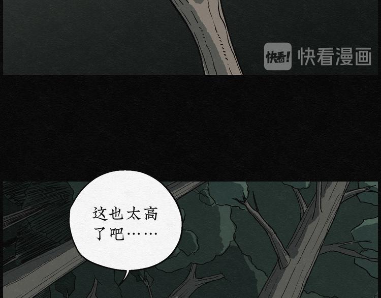第8话 愿望扭蛋0346