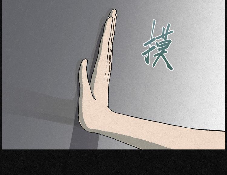 第5话 哈哈镜0546
