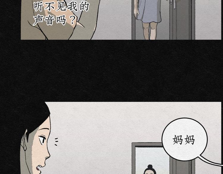 第5话 哈哈镜0555