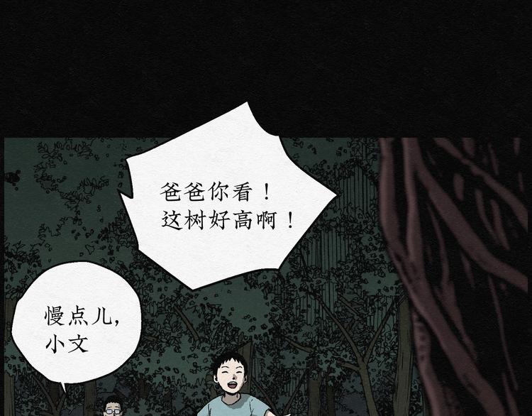 第16话 回春谷05101