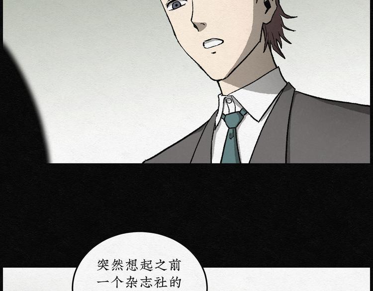 第27话 减肥蘑菇0319