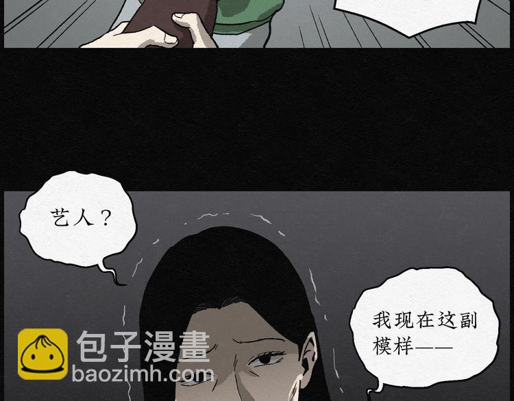 第12话 回春谷0121