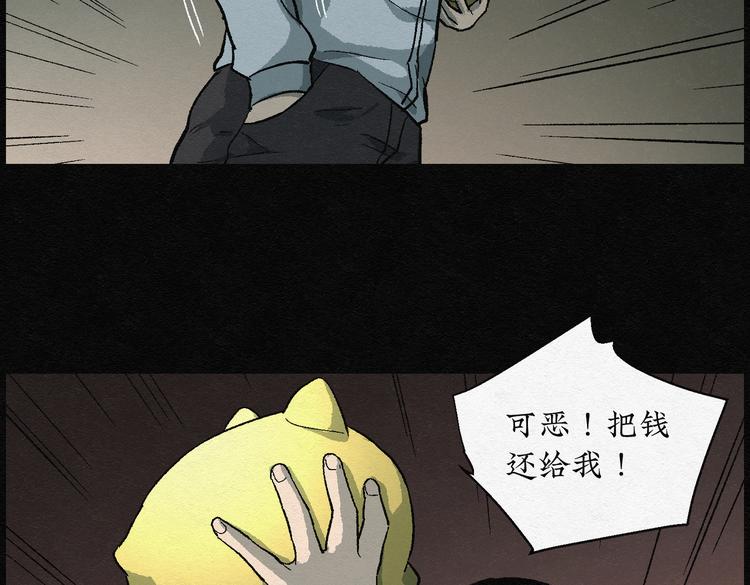 第21话 金猪存钱罐0562