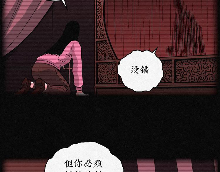 第14话 回春谷0311