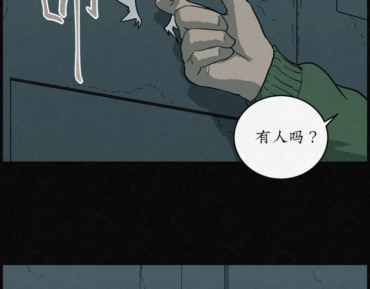 第12话 回春谷0146