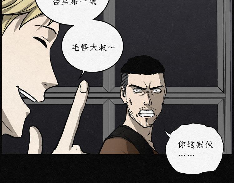 第30话 噩梦香炉0126