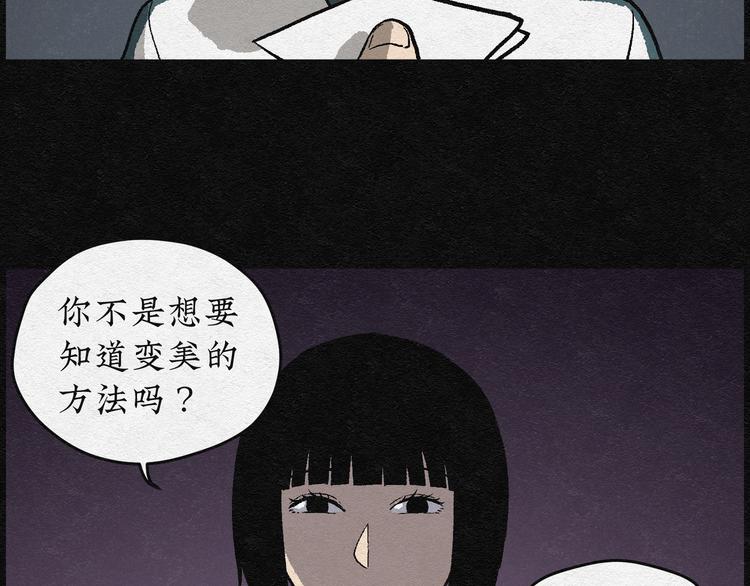 第3话 哈哈镜0351