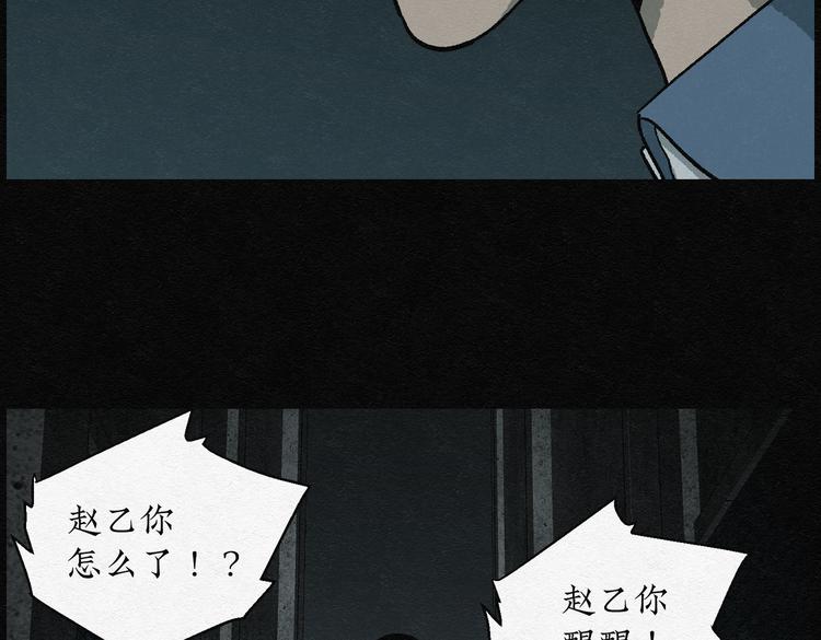 第20话 金猪存钱罐0417
