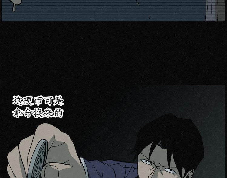 第9话 愿望扭蛋047