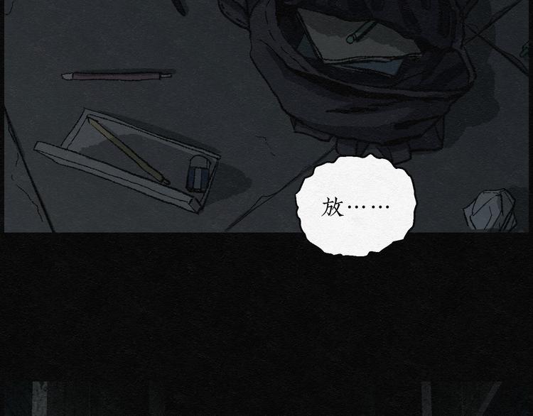 第17话 金猪存钱罐014