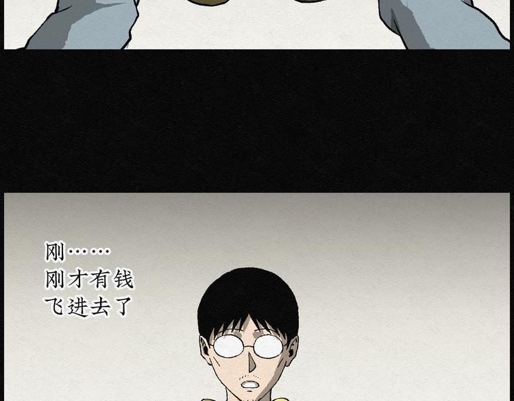 第21话 金猪存钱罐0559