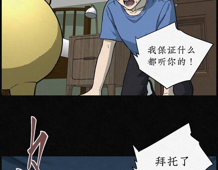 第20话 金猪存钱罐0470