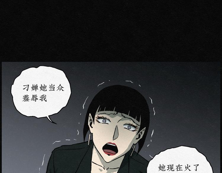 第28话 减肥蘑菇0433