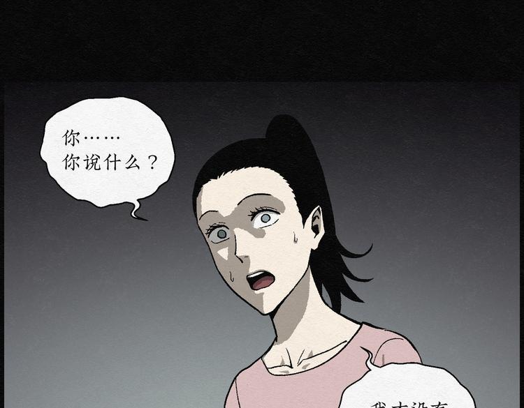 第28话 减肥蘑菇0413