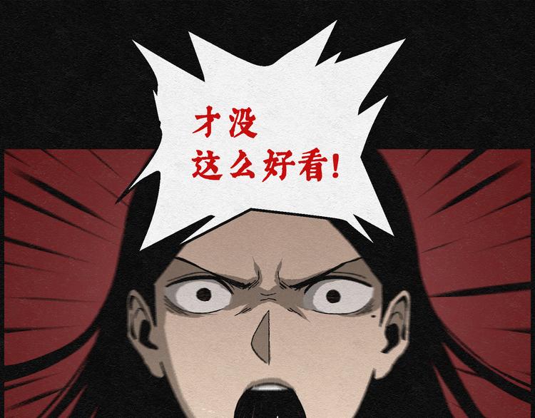 第3话 哈哈镜0326