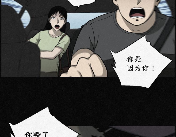 第29话 减肥蘑菇0512