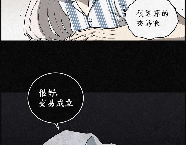 第16话 回春谷0589