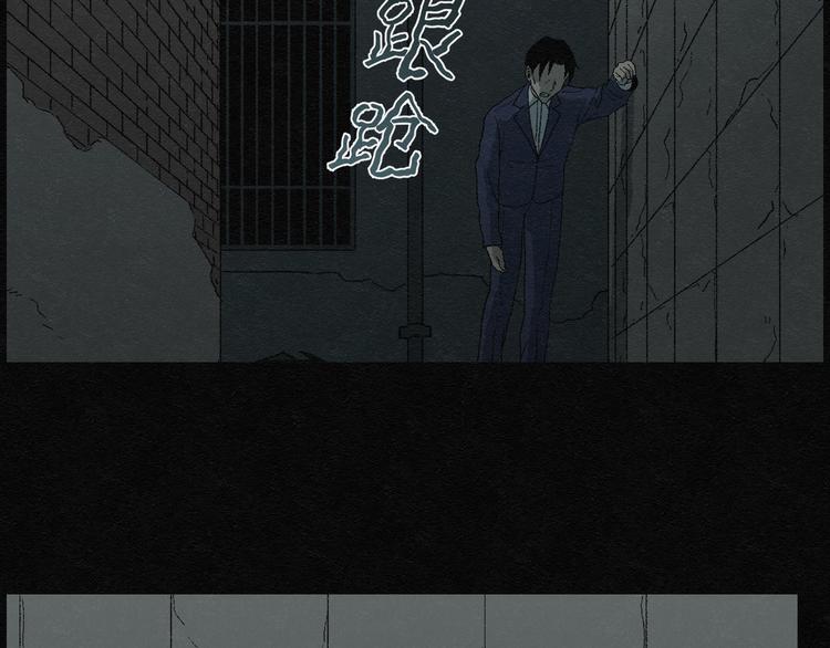 第9话 愿望扭蛋044
