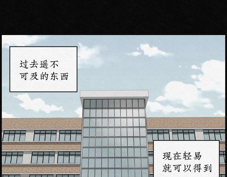 第19话 金猪存钱罐0348