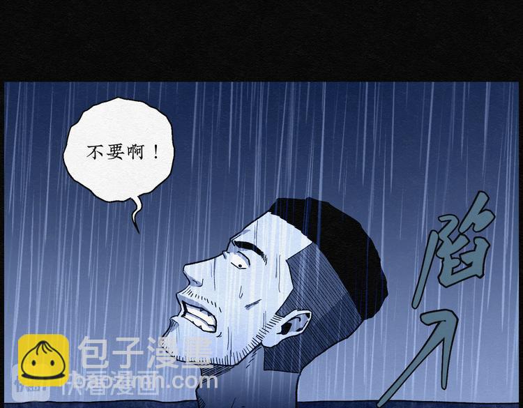 第31话 噩梦香炉0227