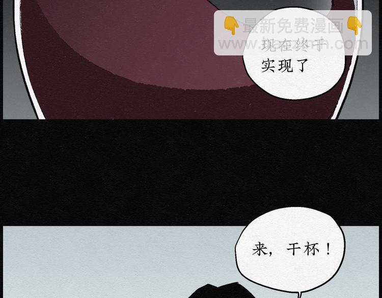 第11话 愿望扭蛋0615