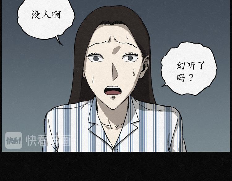 第15话 回春谷0454
