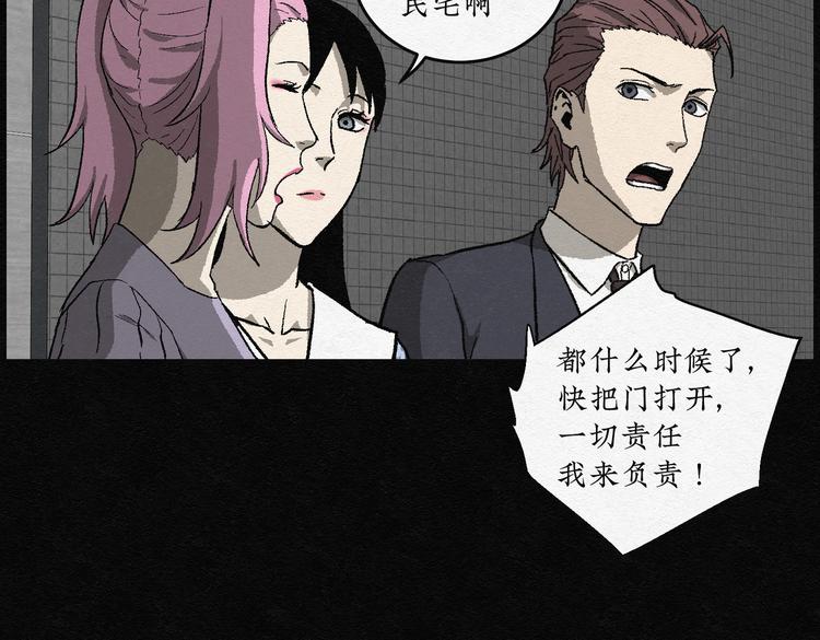 第29话 减肥蘑菇0554