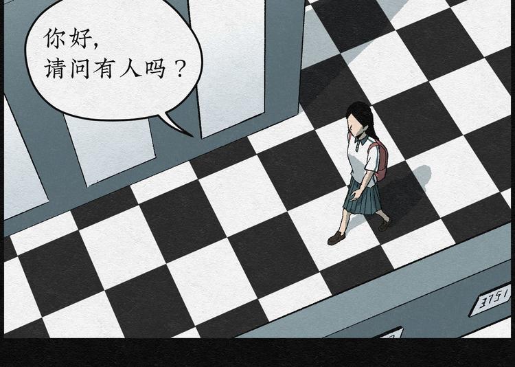 第4话 哈哈镜0422