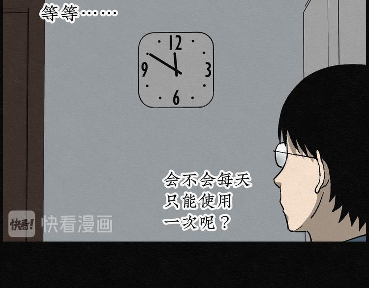 第18话 金猪存钱罐0273