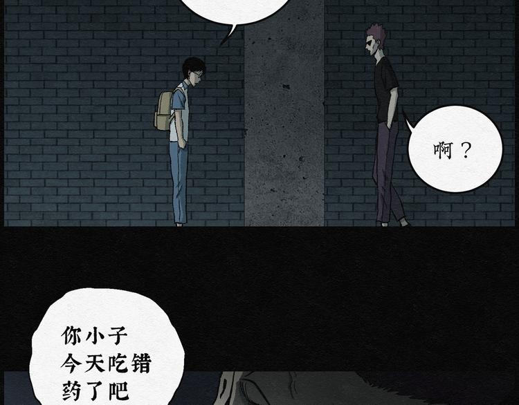 第19话 金猪存钱罐0312