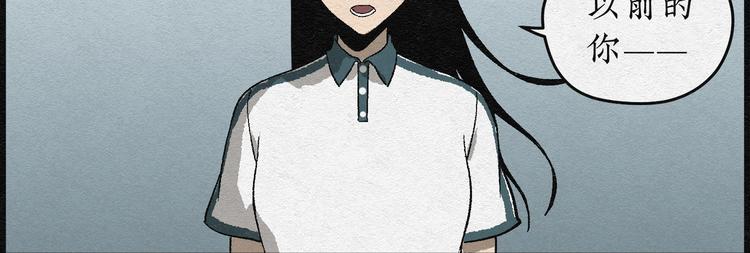 第3话 哈哈镜0325