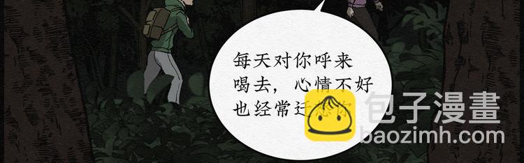 第13话 回春谷0230
