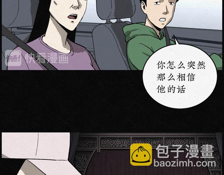第13话 回春谷028