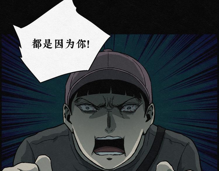 第28话 减肥蘑菇0460