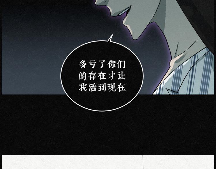 第16话 回春谷0531