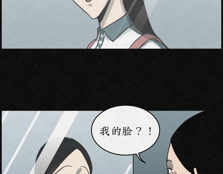 第4话 哈哈镜0427