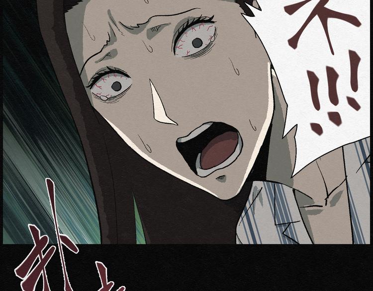 第16话 回春谷0546